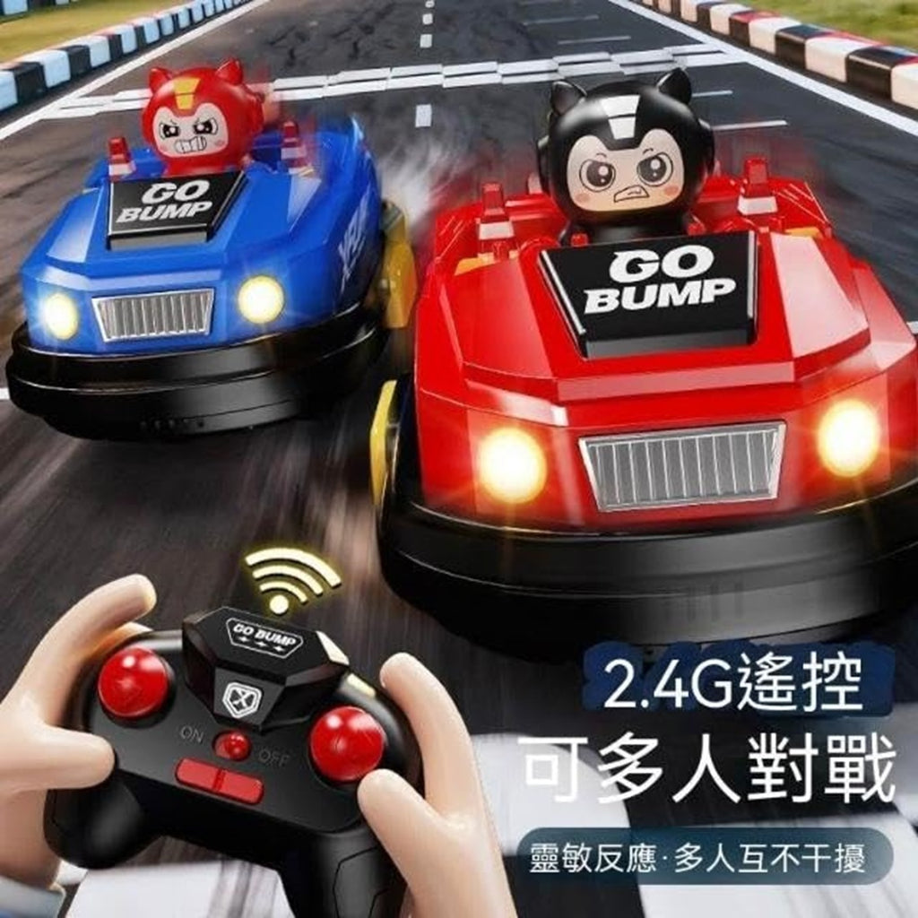 Remote Control Bumper Car Toy for Kids, 2-Player Battle Racing Game with Ejectable Drivers, 4-Channel RC Cars, Cool Lights & Sound, Rechargeable Battery, Fun Indoor Toys