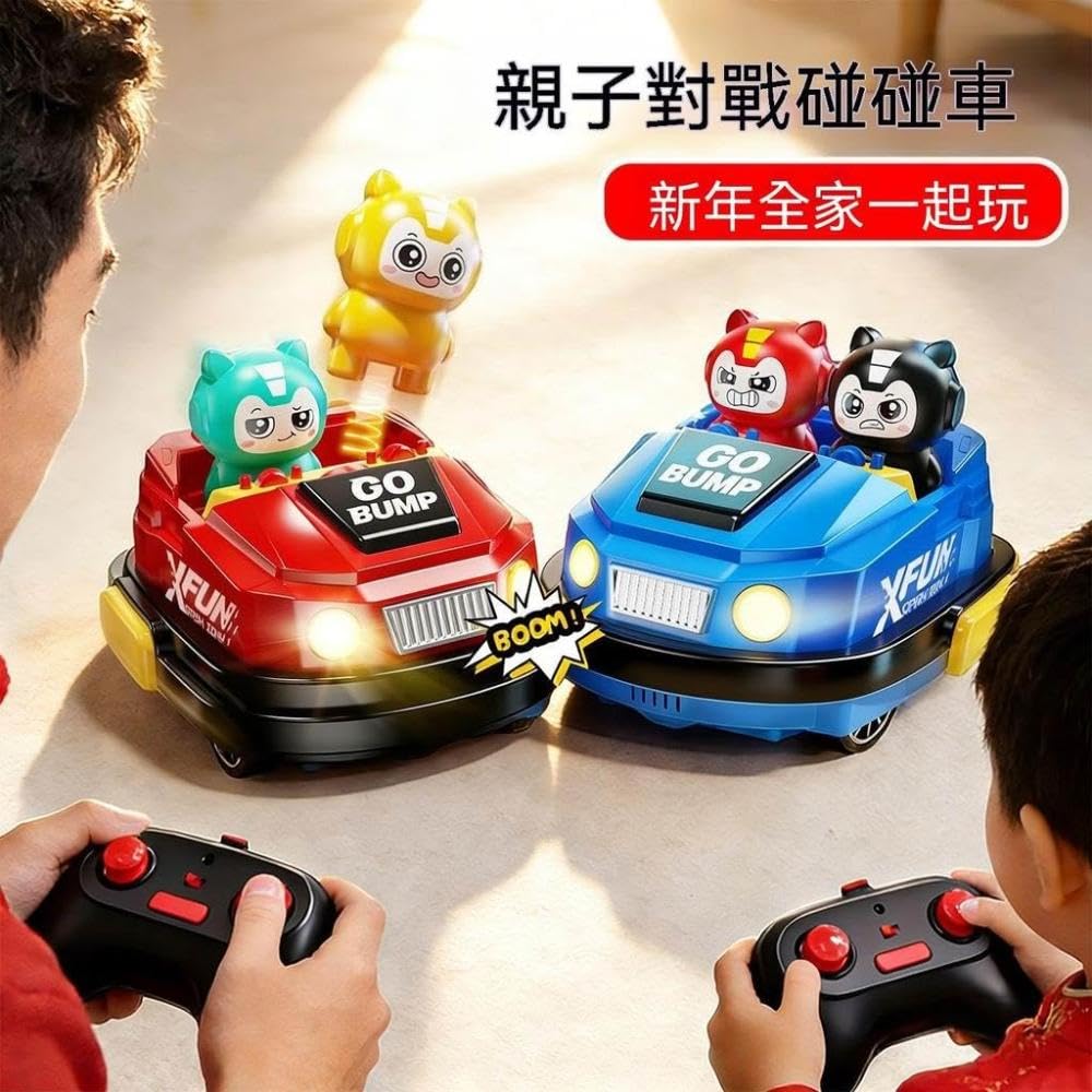 Remote Control Bumper Car Toy for Kids, 2-Player Battle Racing Game with Ejectable Drivers, 4-Channel RC Cars, Cool Lights & Sound, Rechargeable Battery, Fun Indoor Toys
